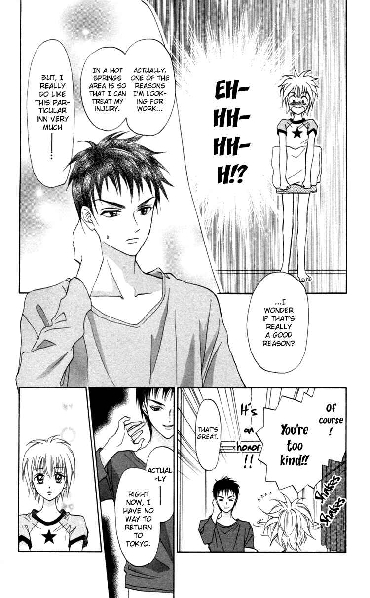 Page 27 Chapter 2 Gokuraku Doumei