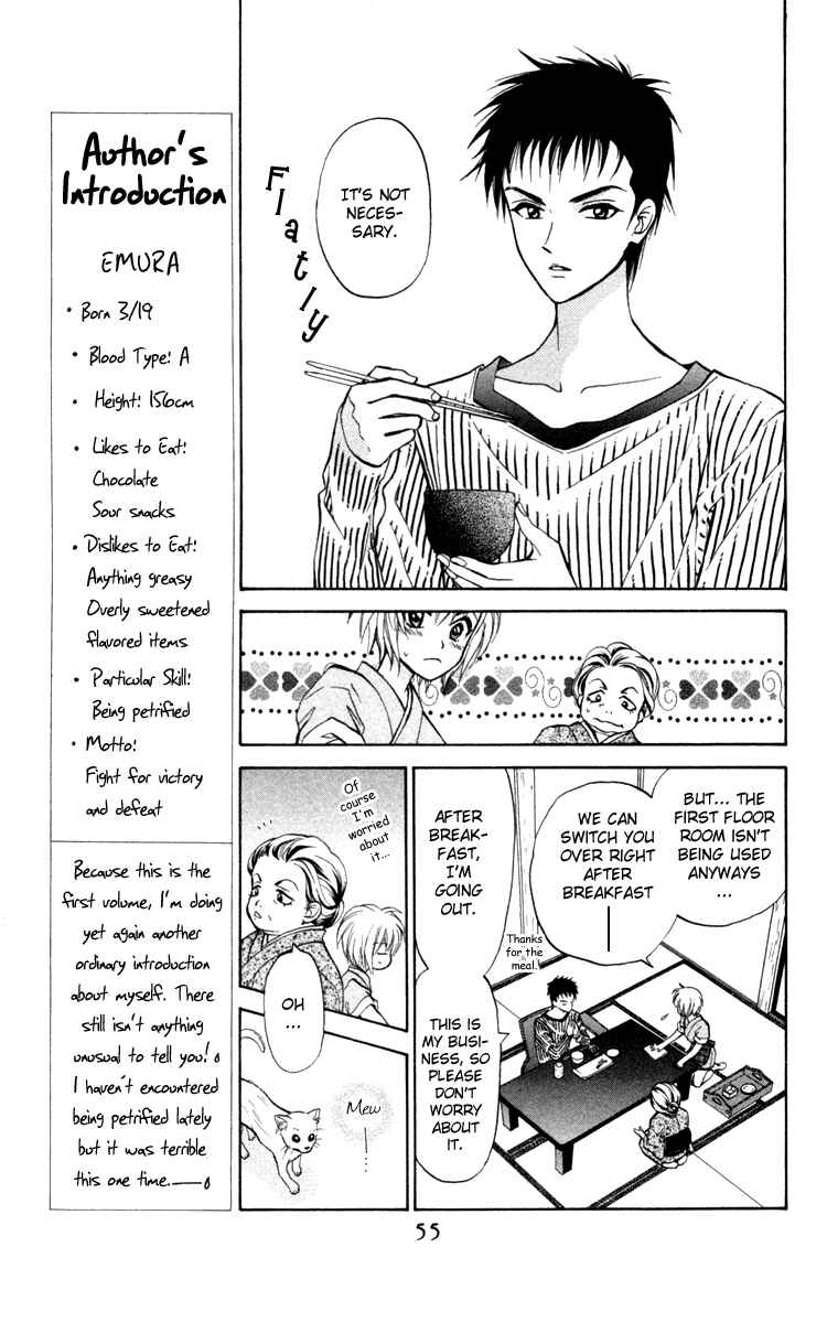 Page 4 Chapter 2 Gokuraku Doumei