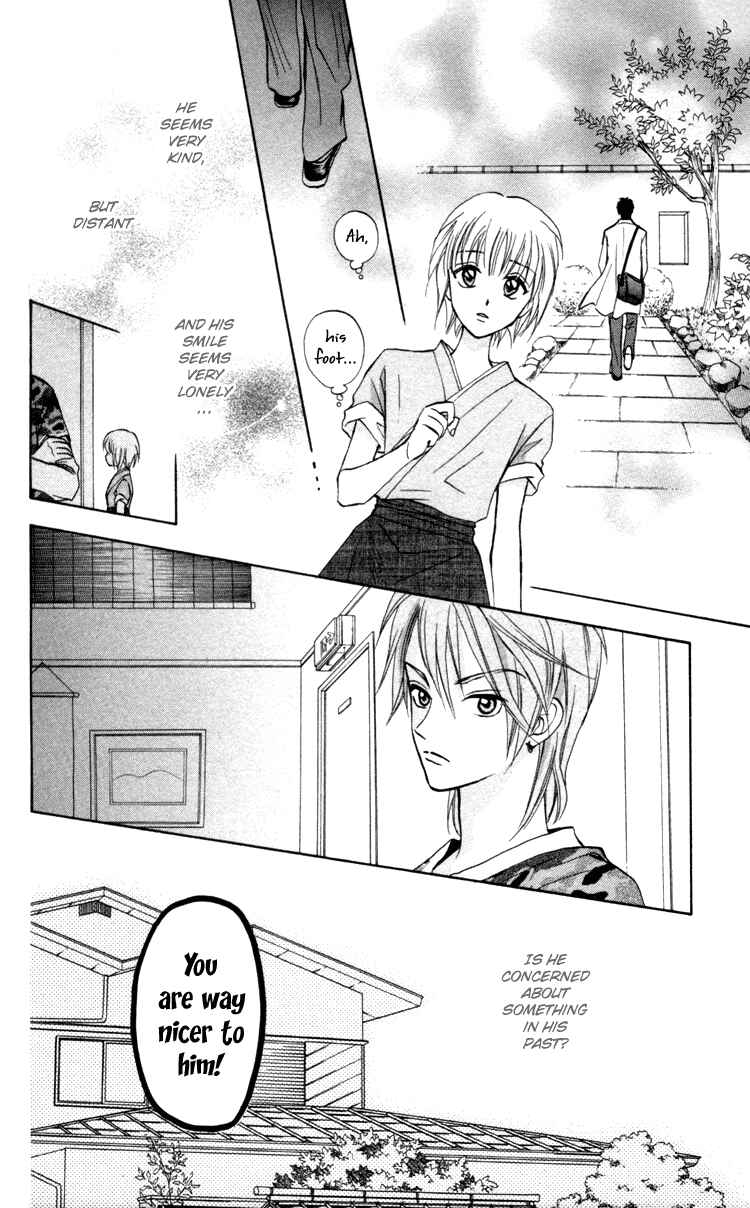 Page 7 Chapter 2 Gokuraku Doumei