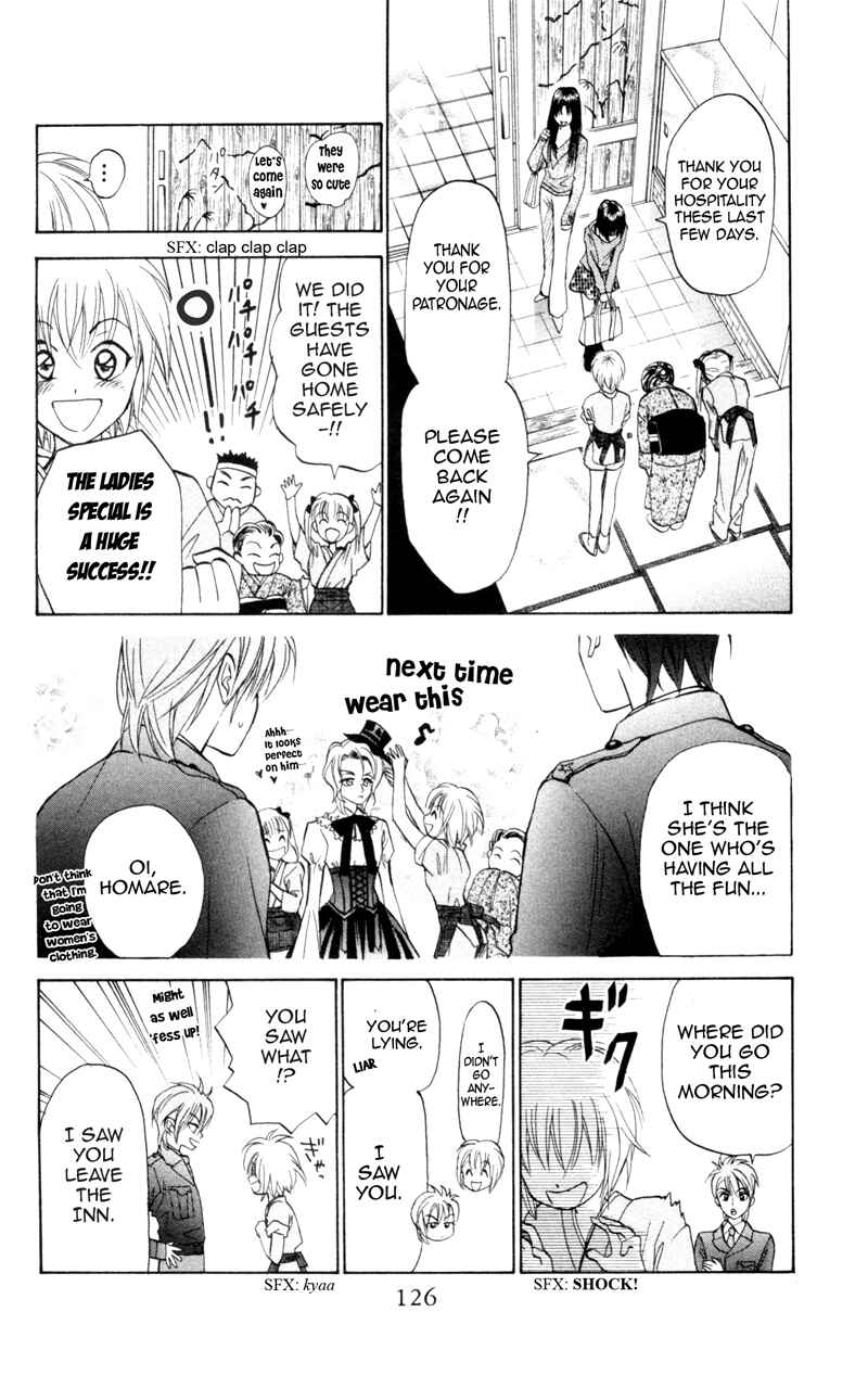 Page 15 Chapter 4 Gokuraku Doumei