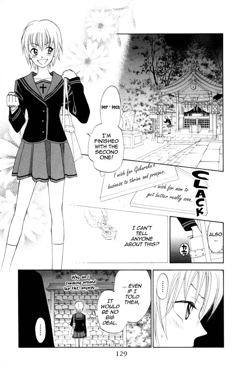 Page 18 Chapter 4 Gokuraku Doumei