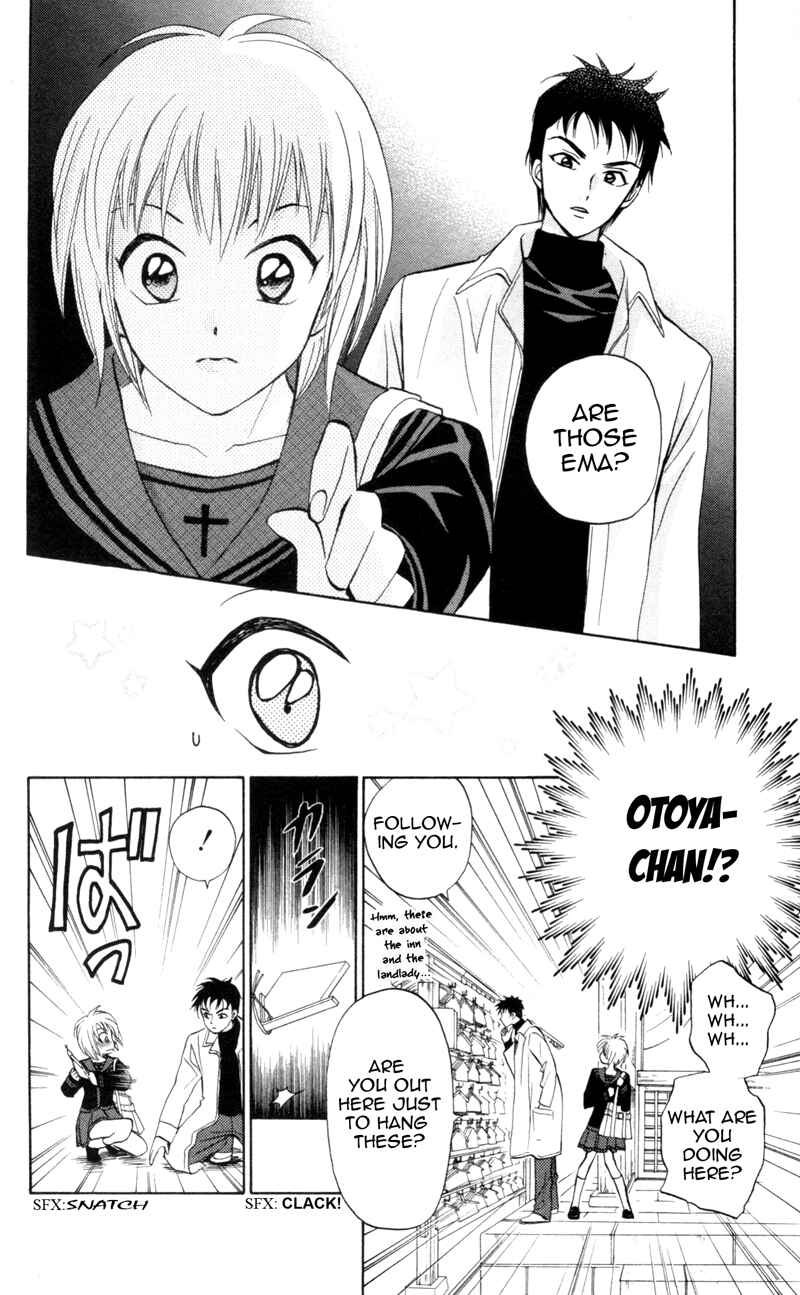 Page 19 Chapter 4 Gokuraku Doumei
