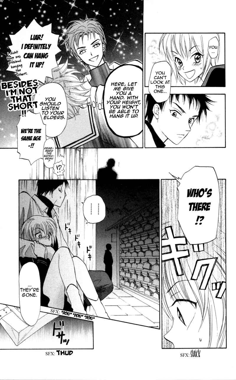 Page 20 Chapter 4 Gokuraku Doumei