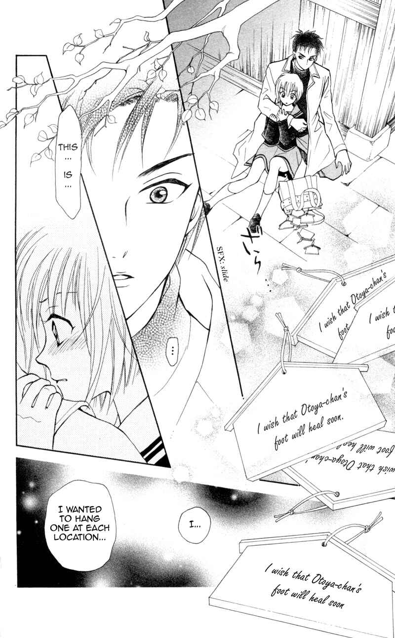 Page 21 Chapter 4 Gokuraku Doumei