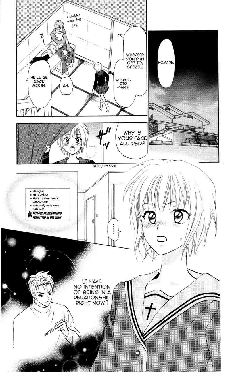 Page 28 Chapter 4 Gokuraku Doumei