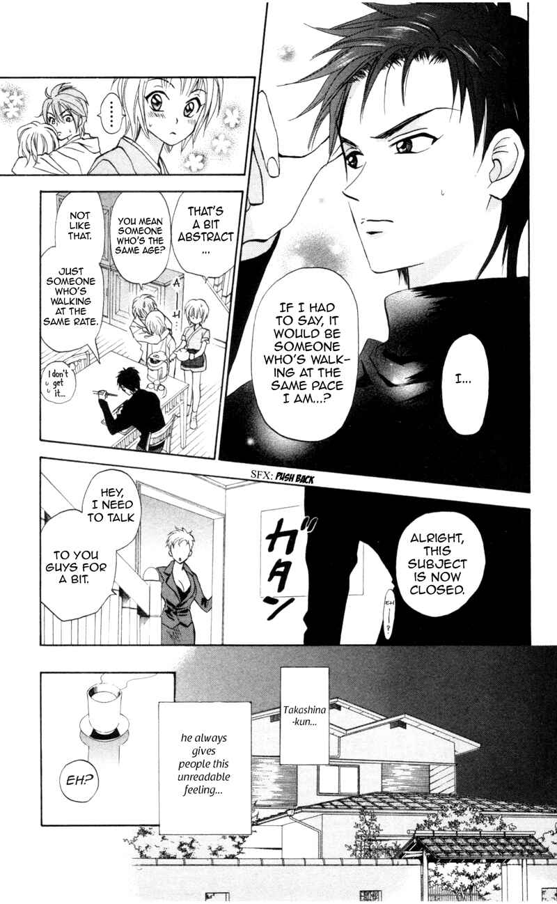 Page 6 Chapter 4 Gokuraku Doumei