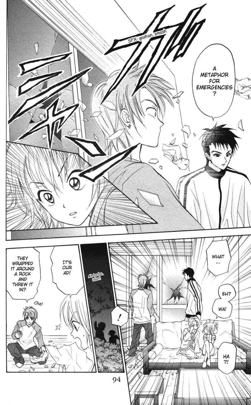 Page 13 Chapter 3 Gokuraku Doumei