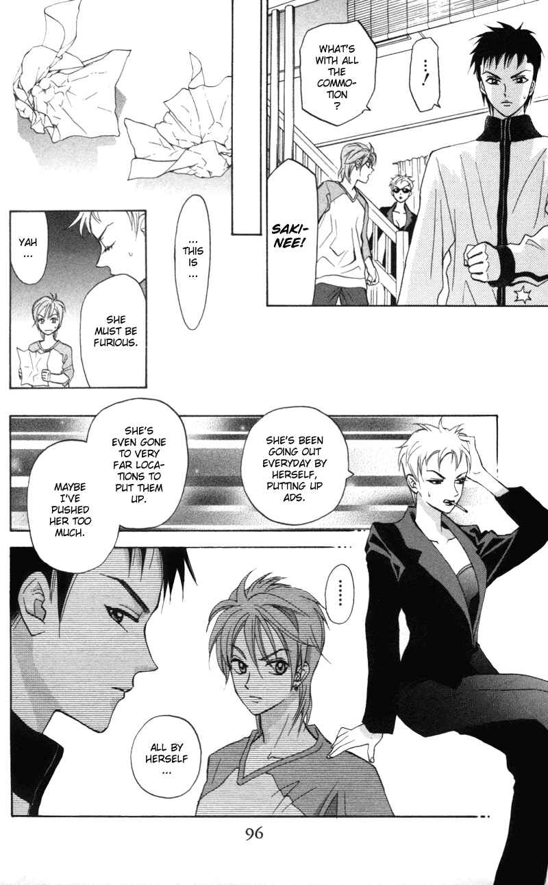 Page 15 Chapter 3 Gokuraku Doumei