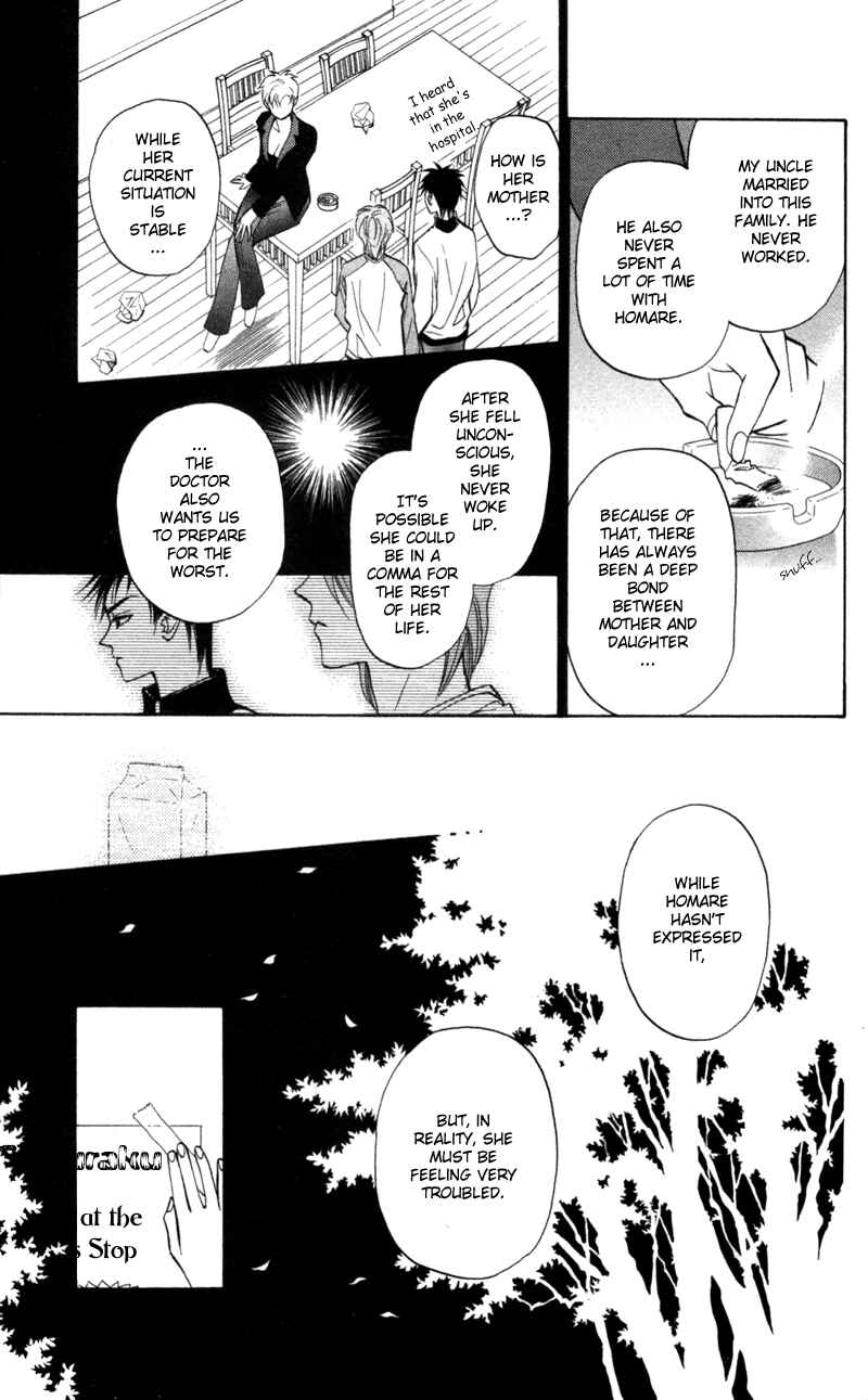 Page 16 Chapter 3 Gokuraku Doumei