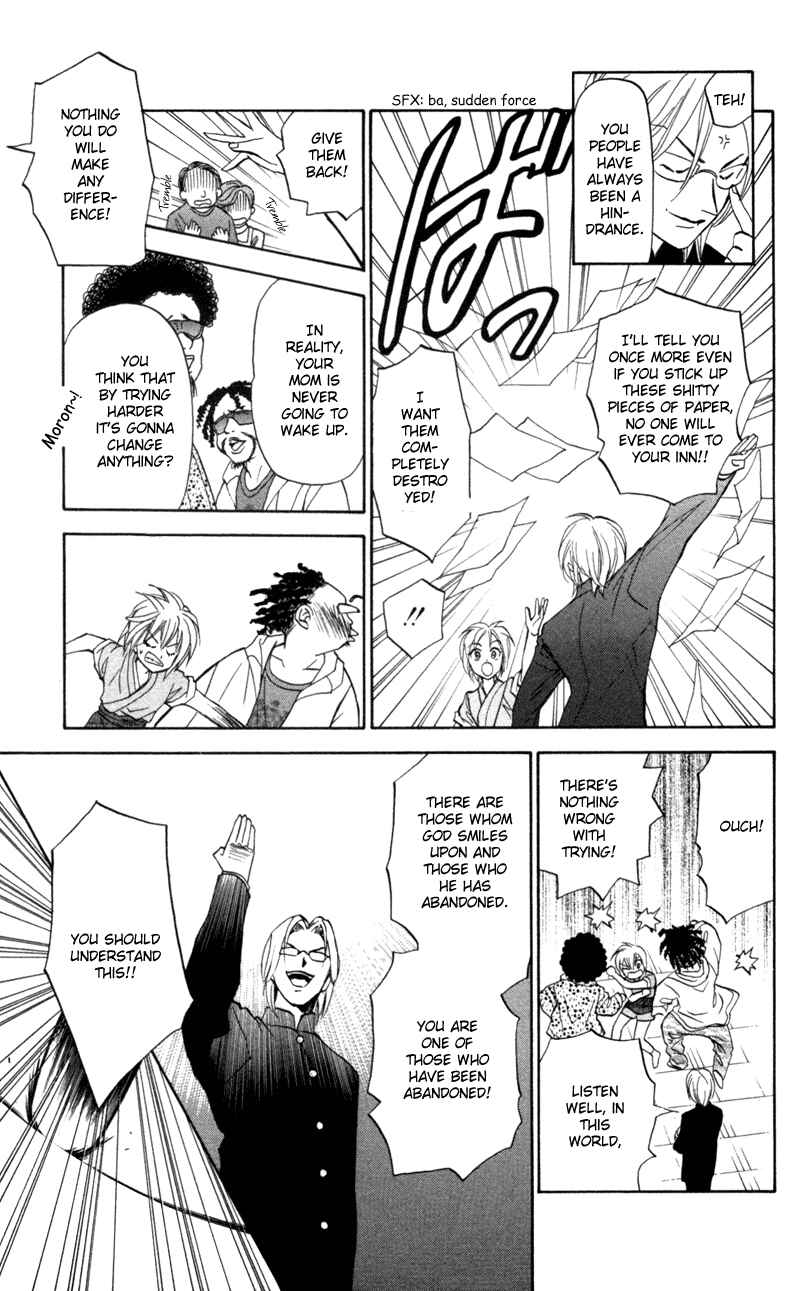 Page 18 Chapter 3 Gokuraku Doumei