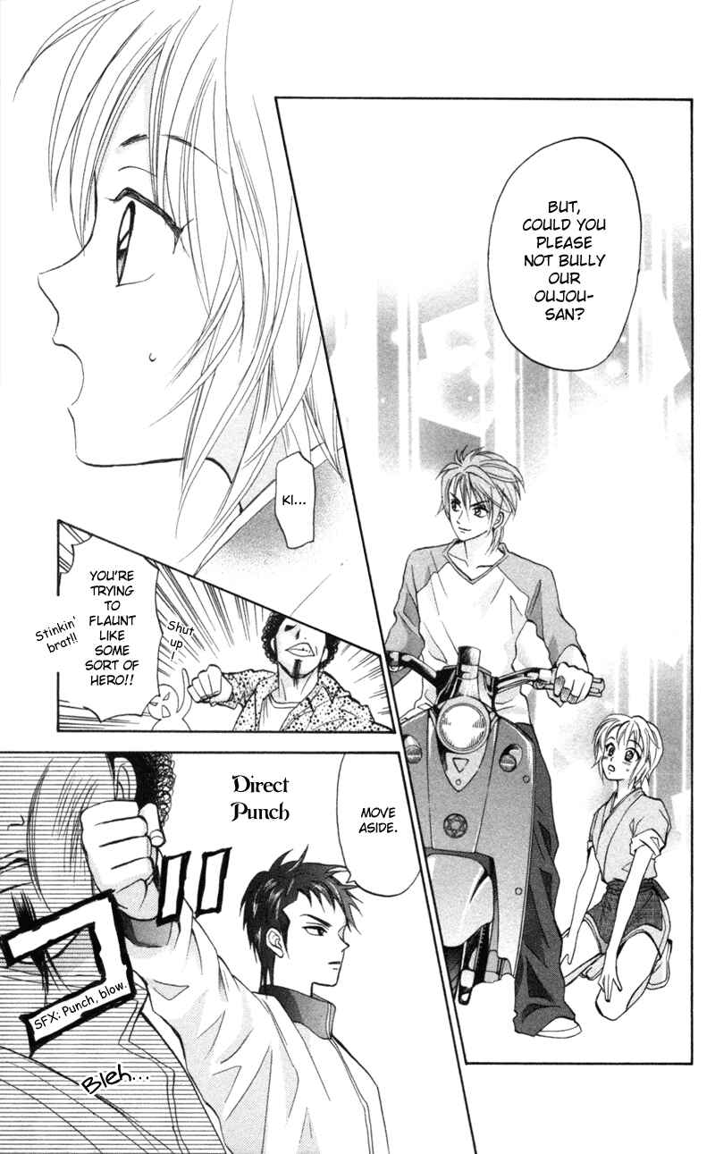 Page 20 Chapter 3 Gokuraku Doumei
