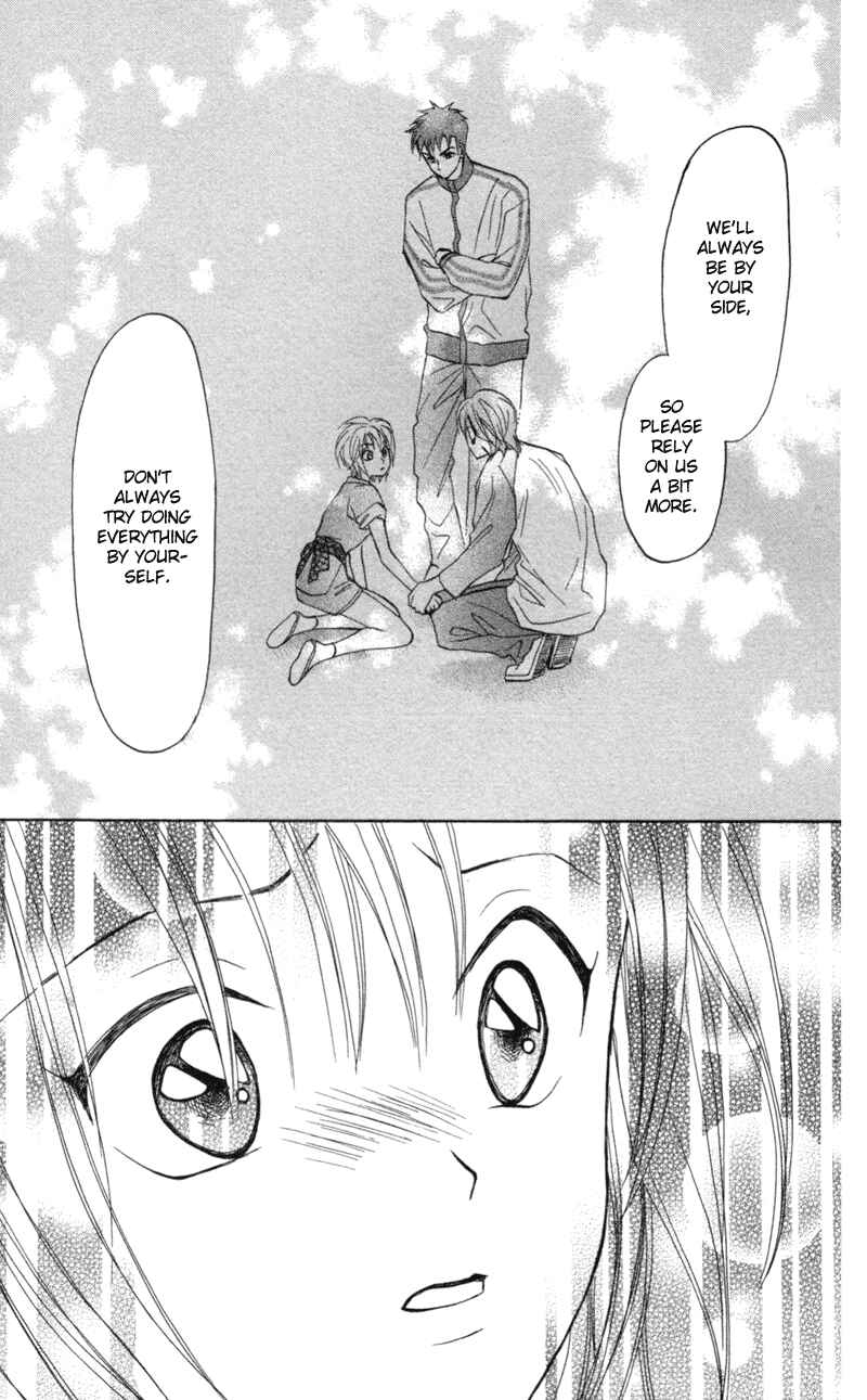 Page 22 Chapter 3 Gokuraku Doumei