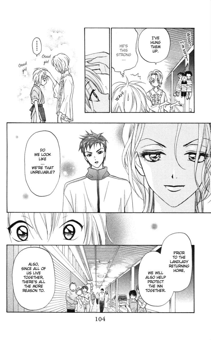 Page 23 Chapter 3 Gokuraku Doumei