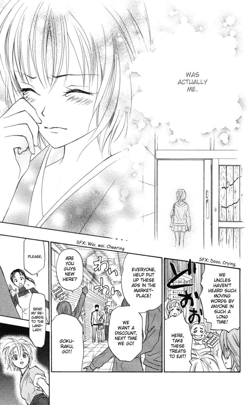 Page 26 Chapter 3 Gokuraku Doumei