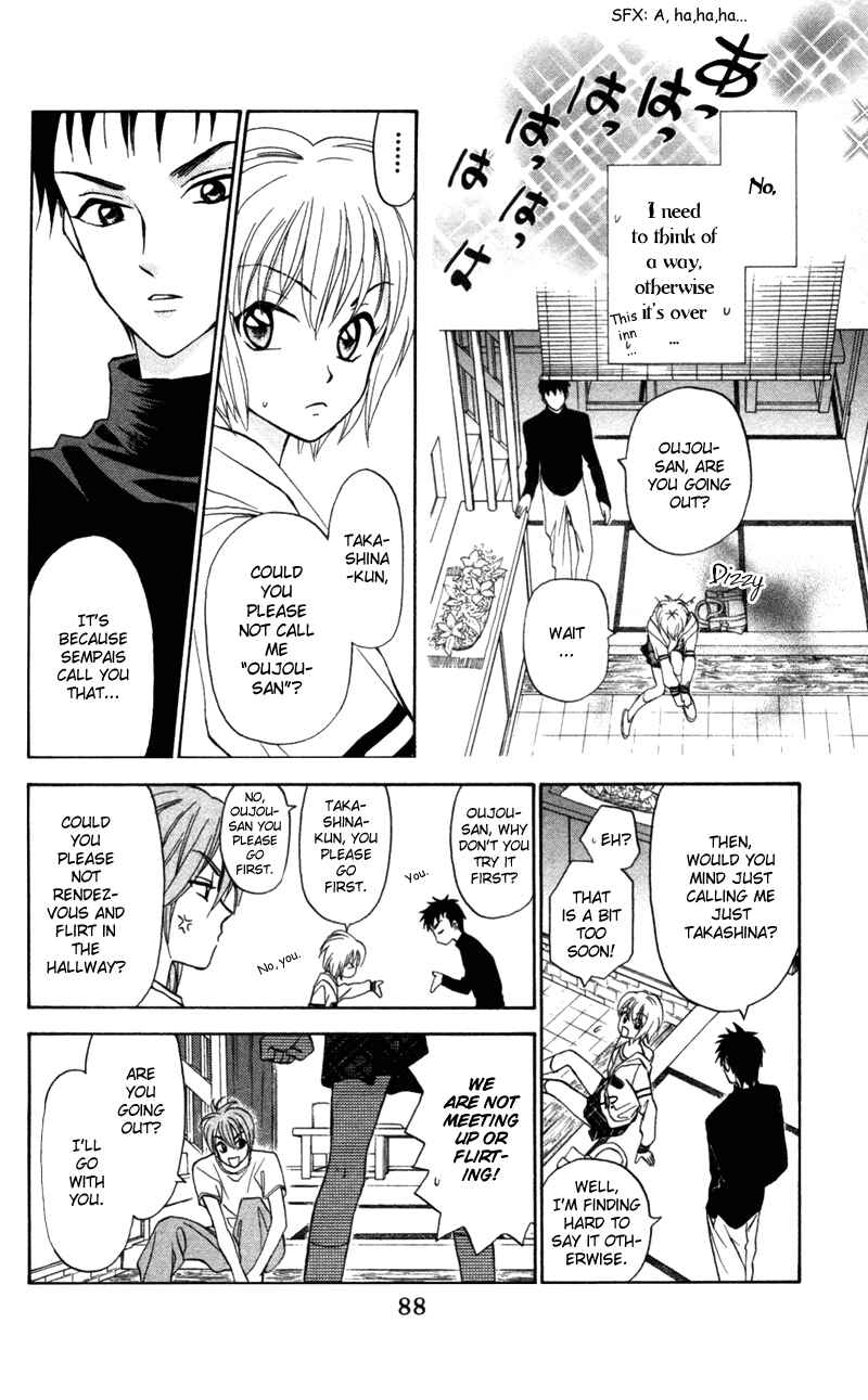Page 7 Chapter 3 Gokuraku Doumei