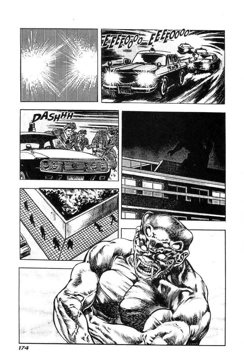 Page 164 Chapter Unknown_3132 Adventure Kid