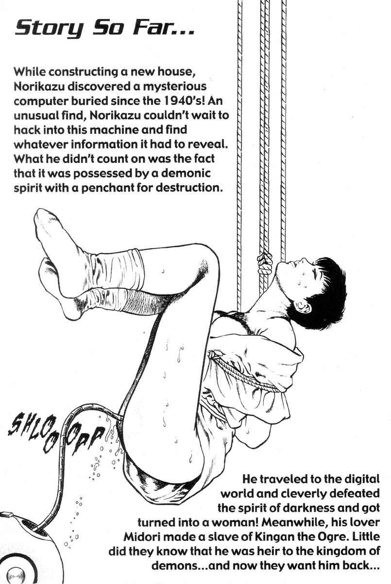 Page 6 Chapter Unknown_3132 Adventure Kid