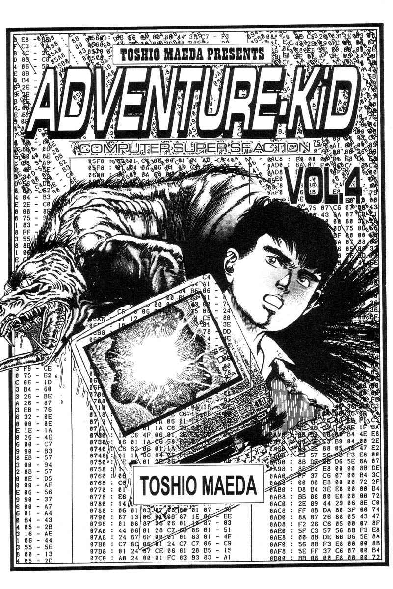 Page 7 Chapter Unknown_3132 Adventure Kid