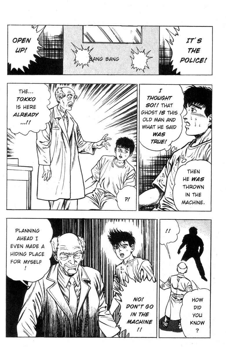 Page 123 Chapter Unknown_2b6d Adventure Kid