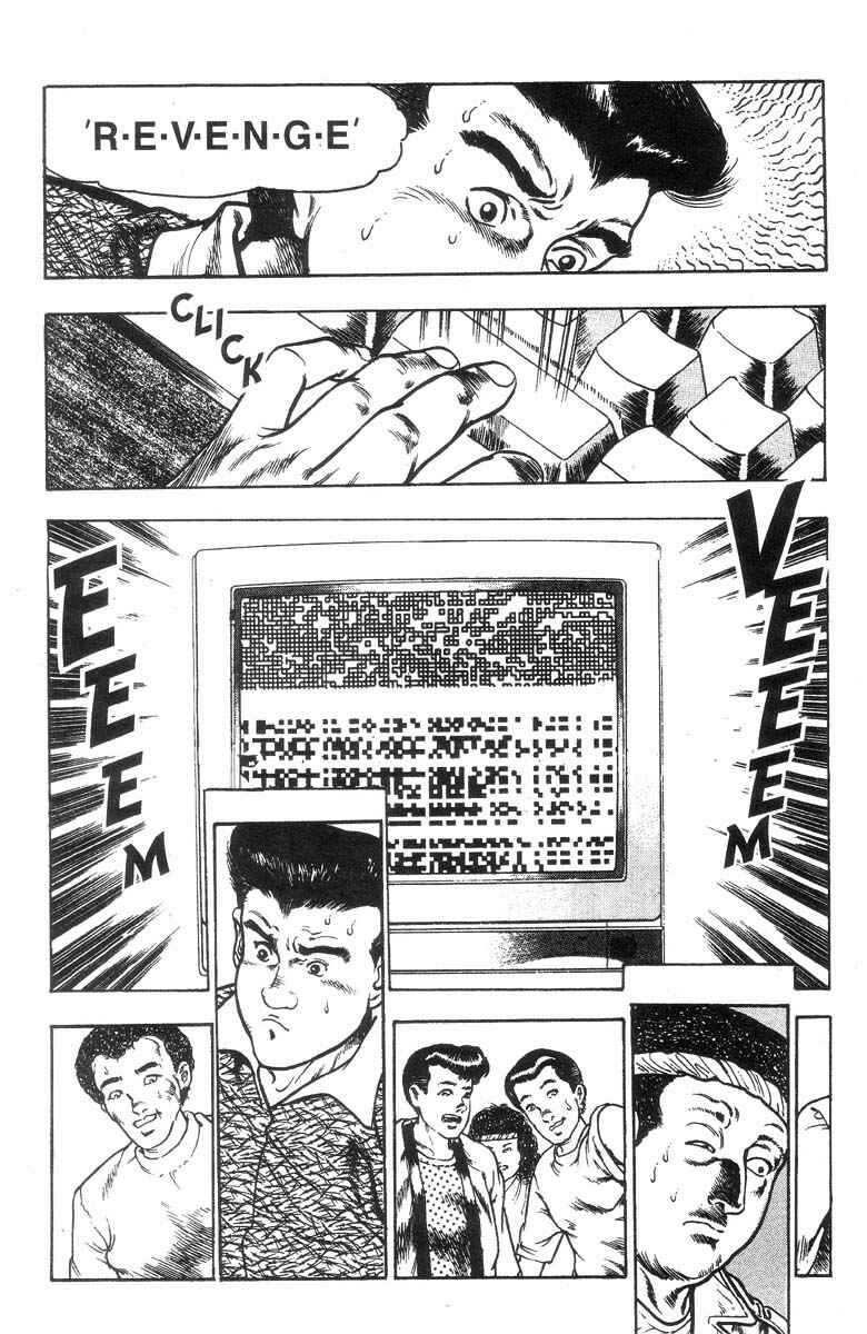 Page 86 Chapter Unknown_2b6d Adventure Kid