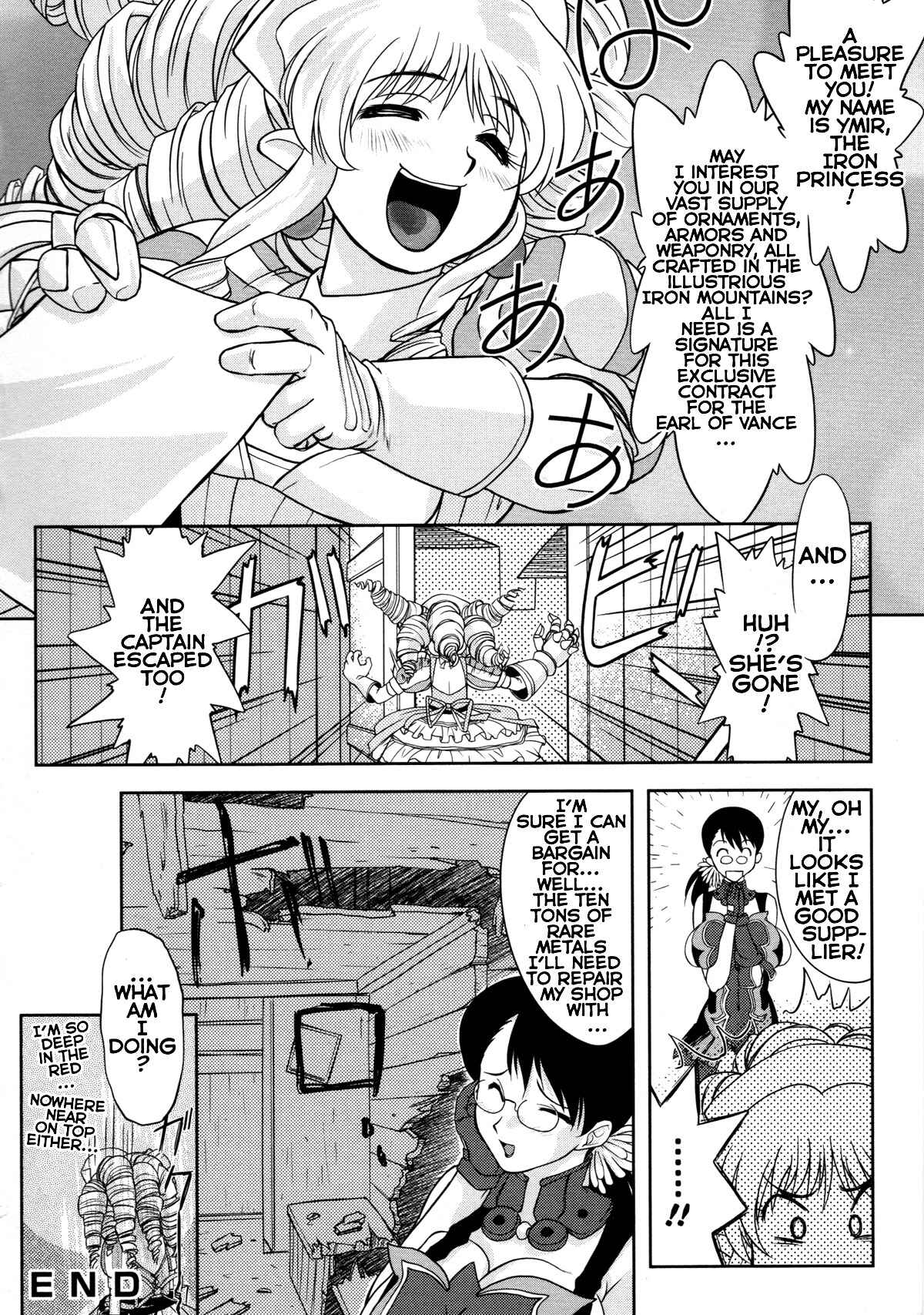Page 8 Chapter 12 Queens Blade Anthology