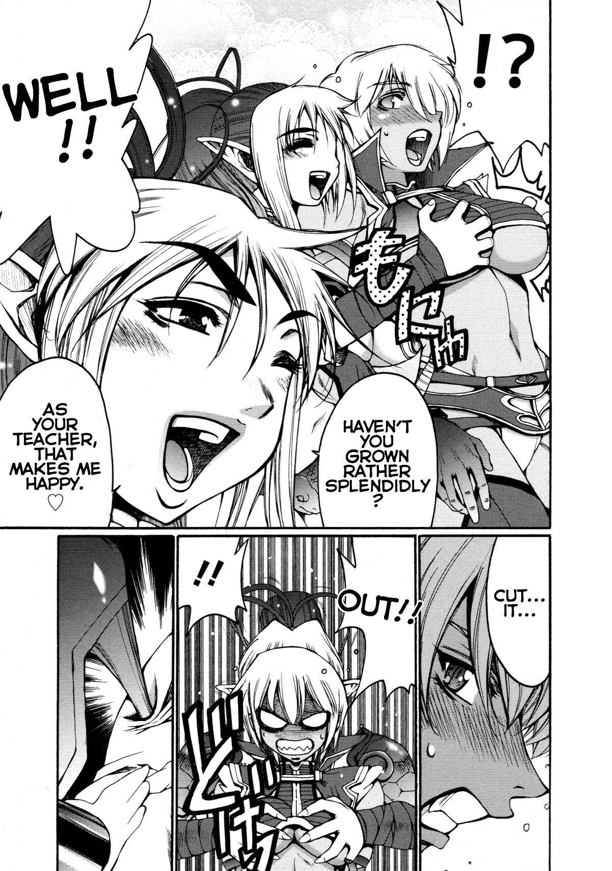 Page 7 Chapter 11 Queens Blade Anthology