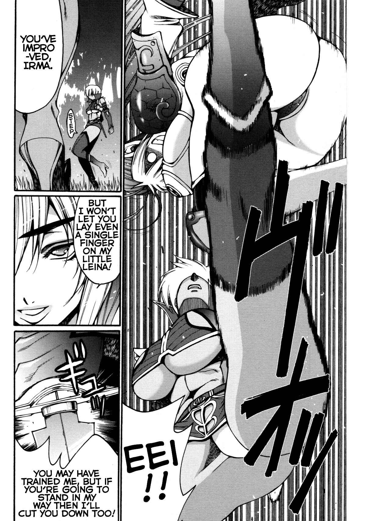 Page 8 Chapter 11 Queens Blade Anthology