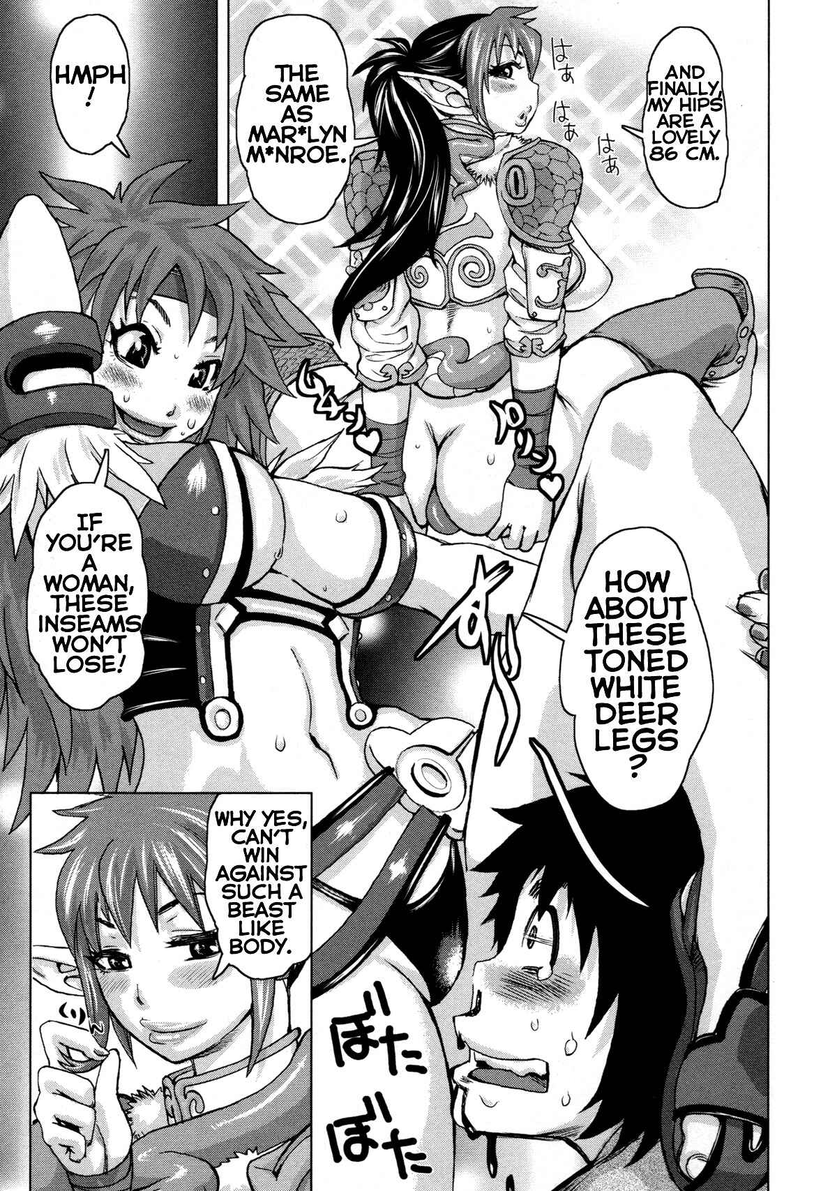 Page 9 Chapter 9 Queens Blade Anthology