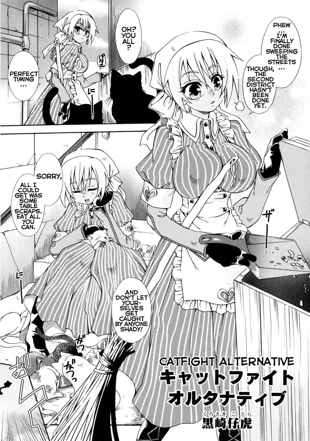 Page 1 Chapter 6 Queens Blade Anthology