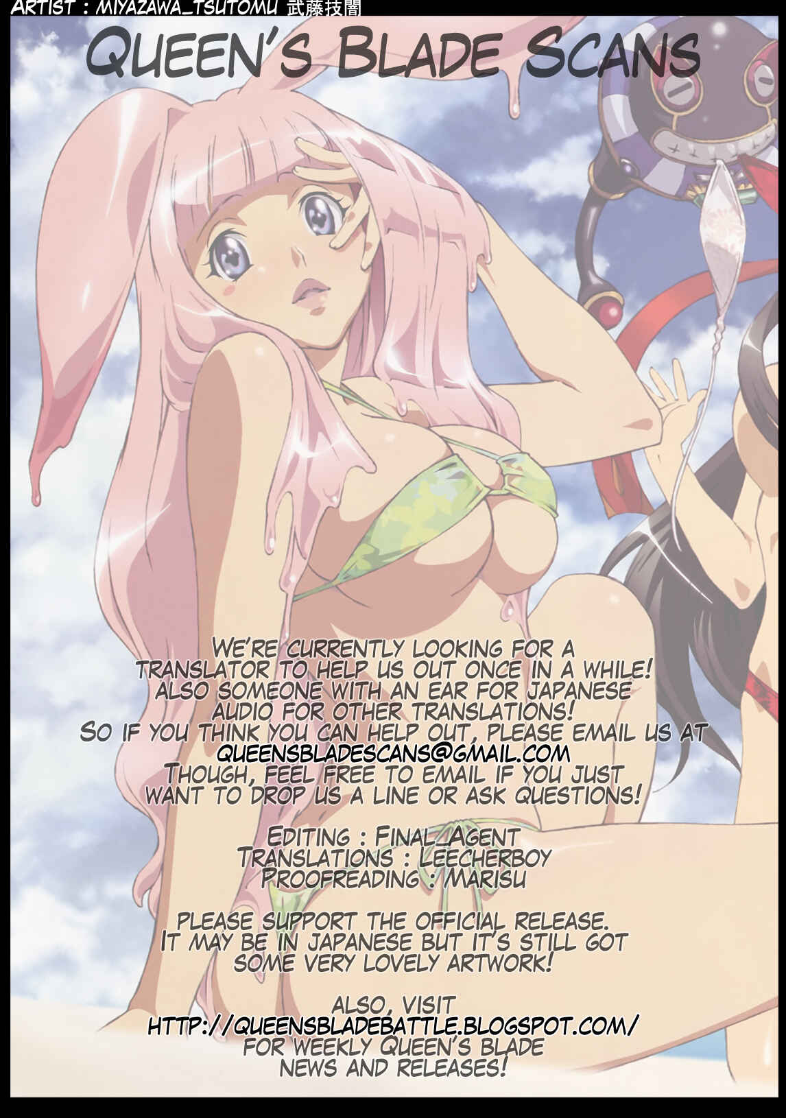 Page 9 Chapter 1 Queens Blade Anthology
