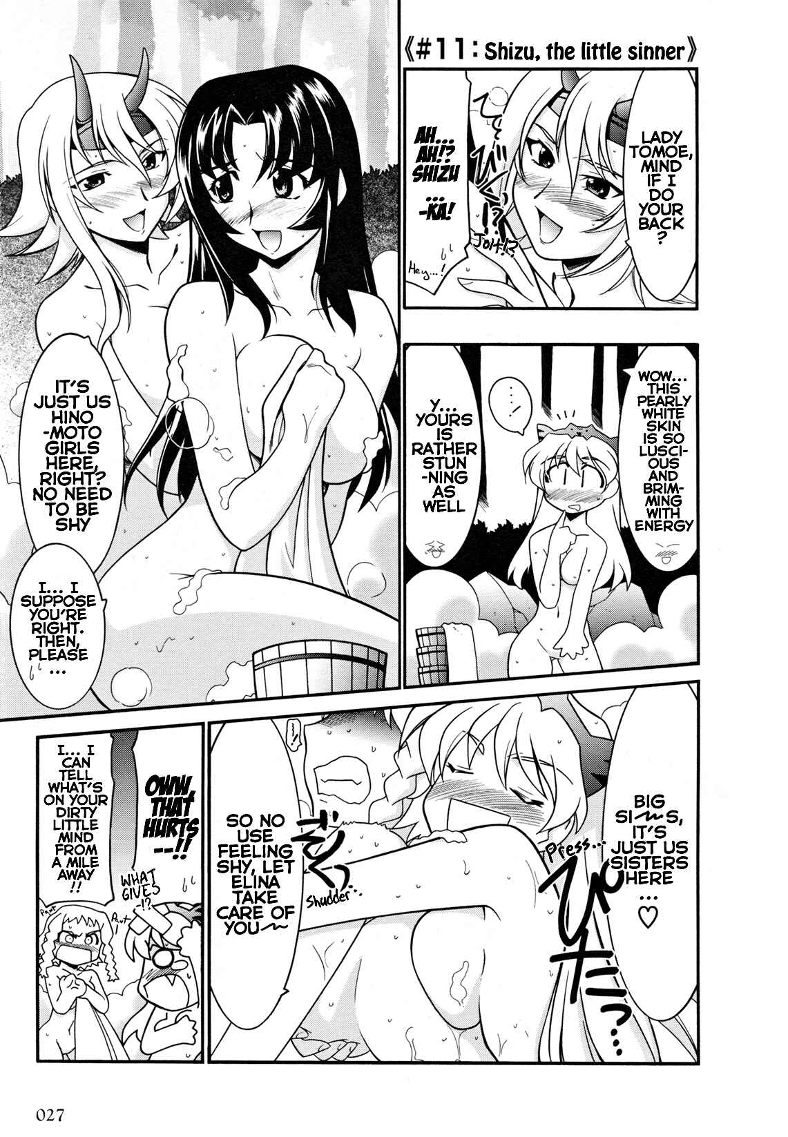 Page 11 Chapter 2 Queens Blade Anthology