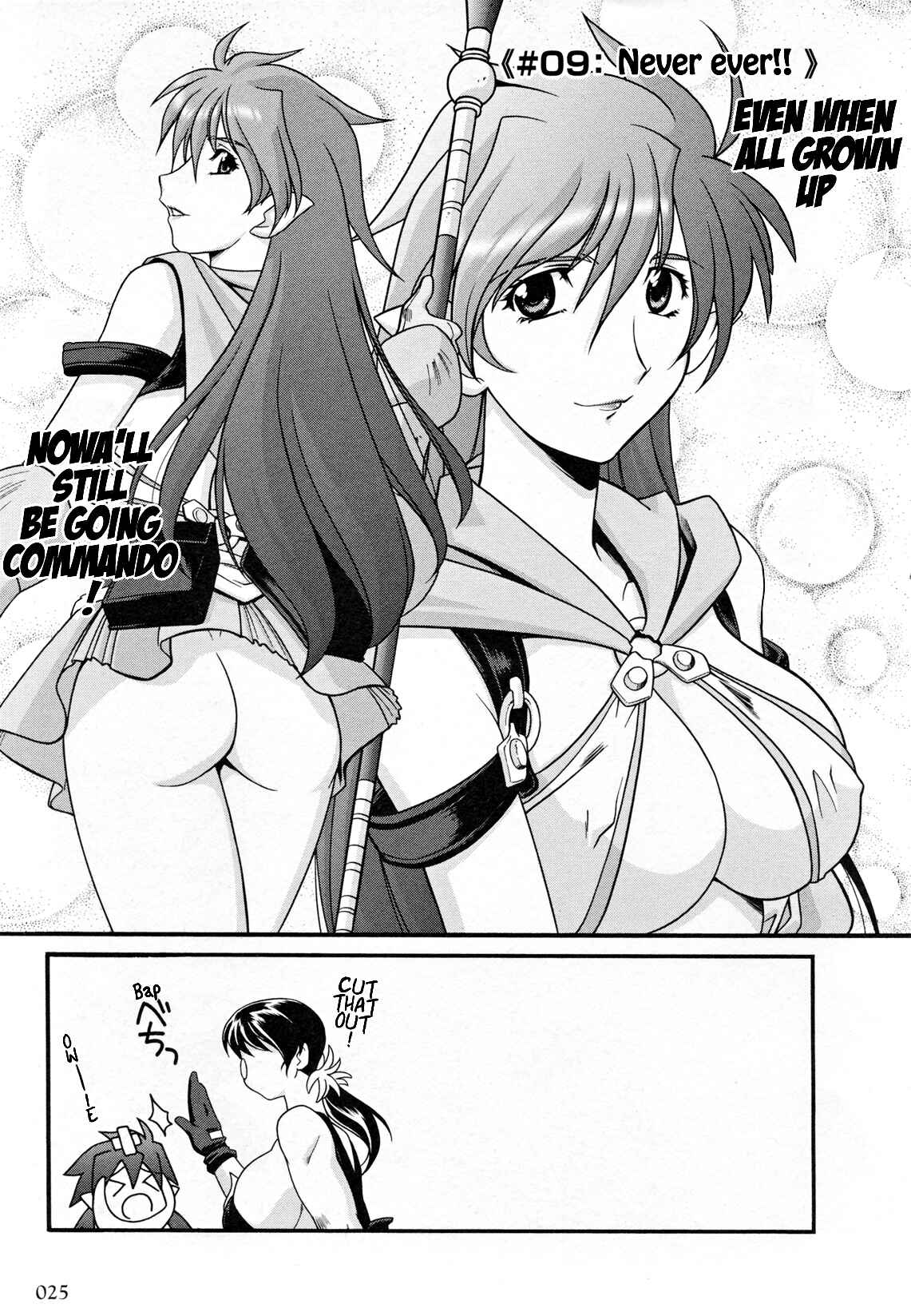 Page 9 Chapter 2 Queens Blade Anthology