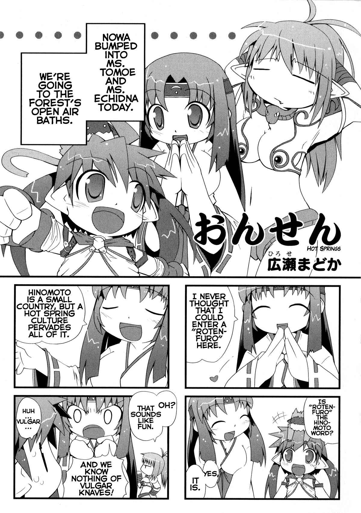 Page 1 Chapter 4 Queens Blade Anthology