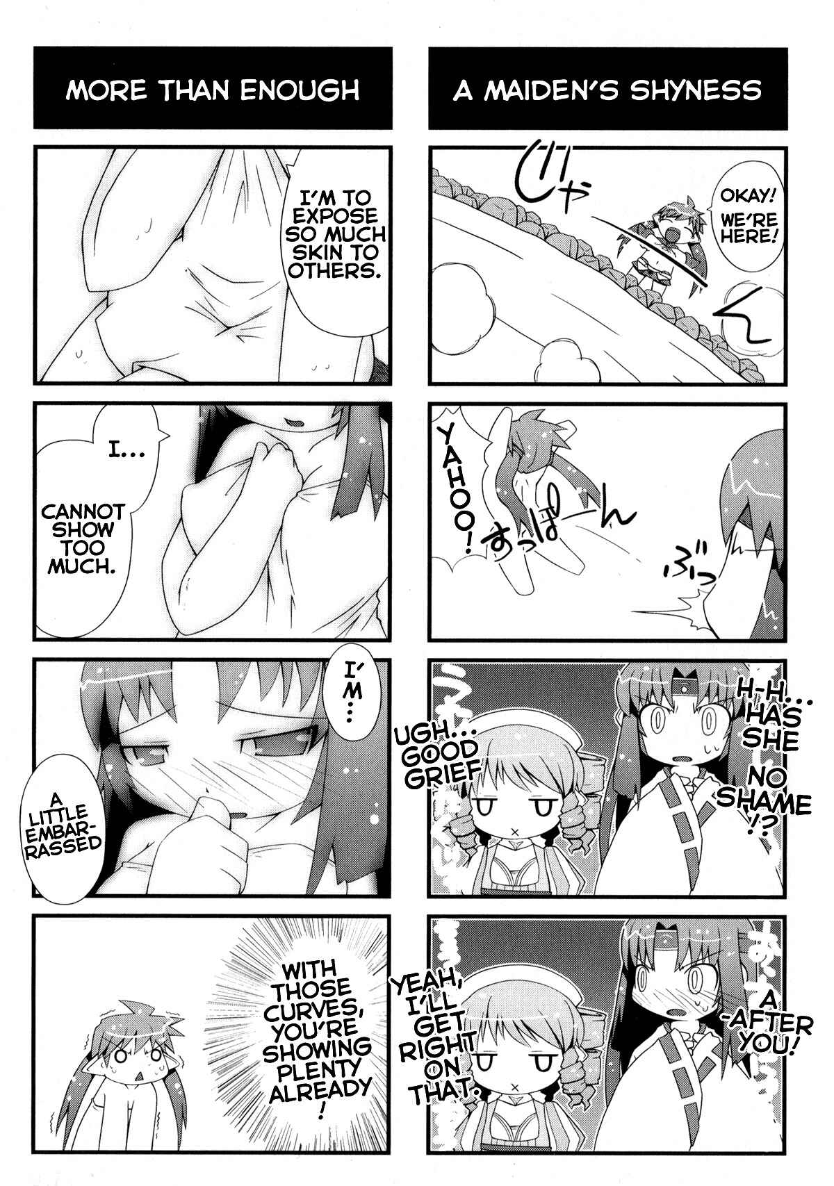 Page 5 Chapter 4 Queens Blade Anthology