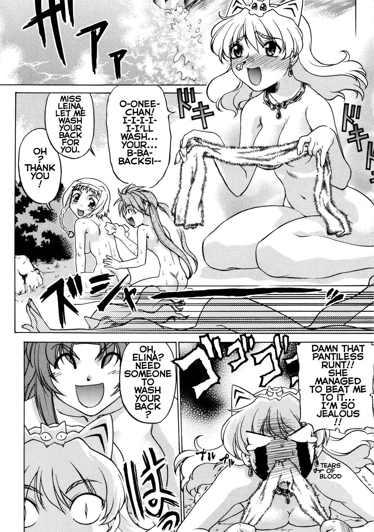 Page 10 Chapter 13 Queens Blade Anthology