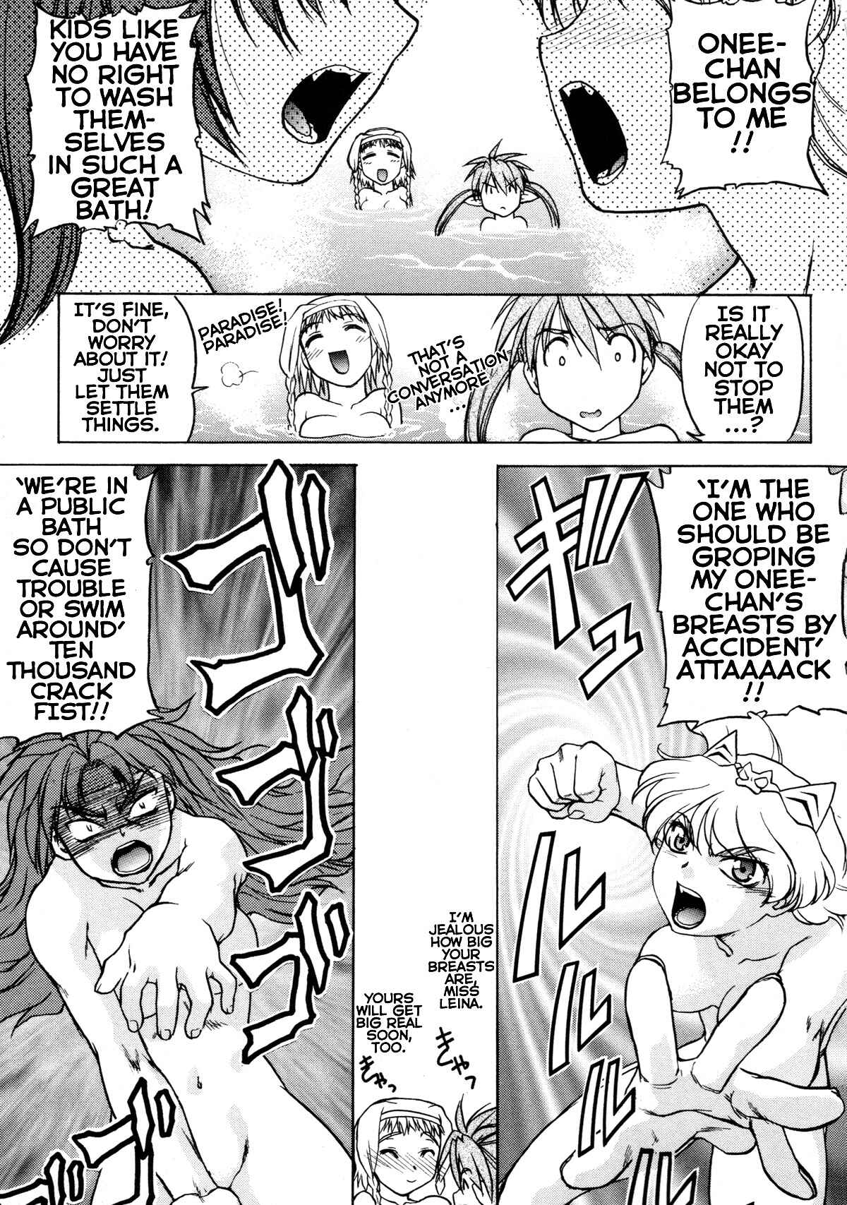 Page 13 Chapter 13 Queens Blade Anthology