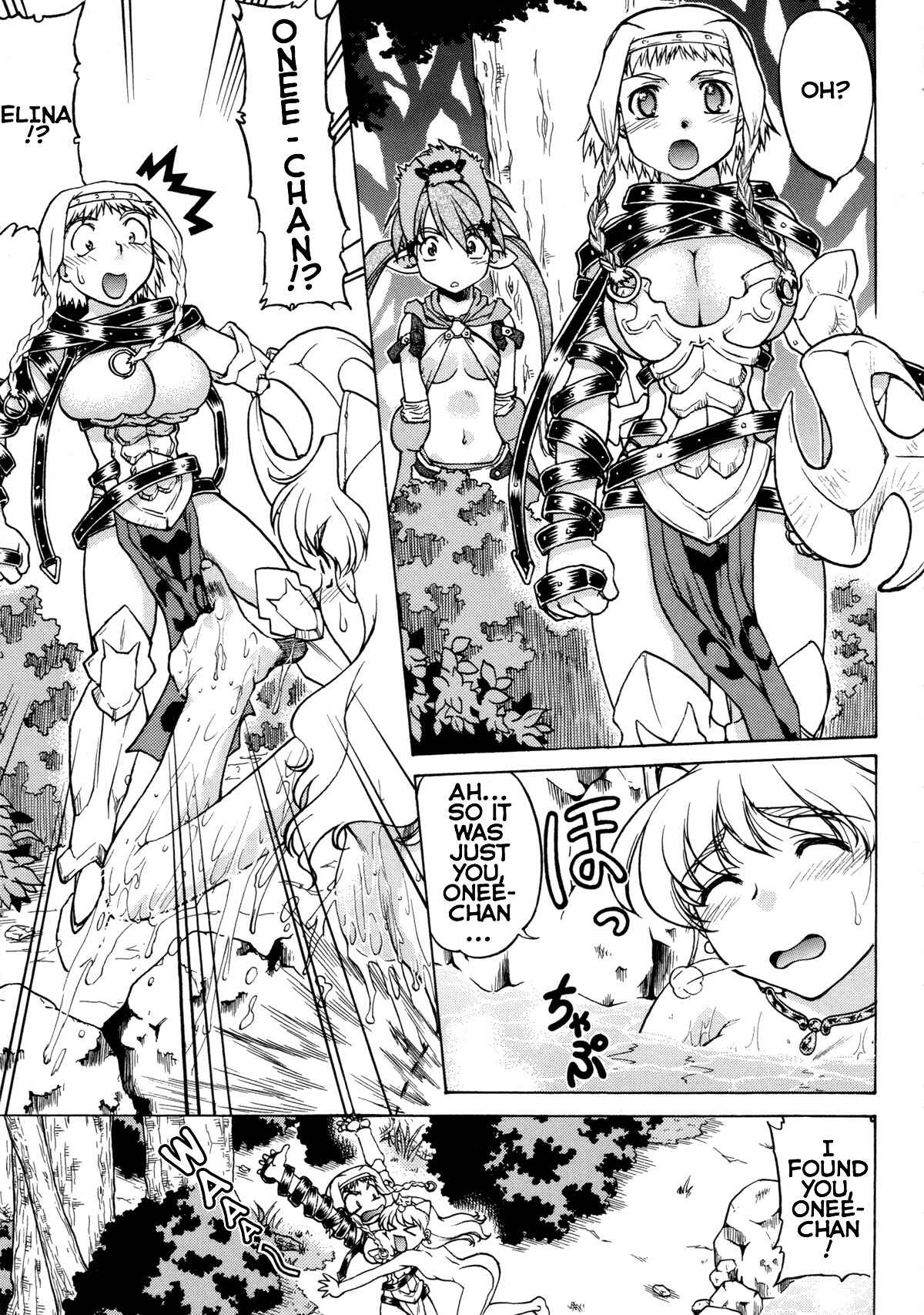 Page 3 Chapter 13 Queens Blade Anthology