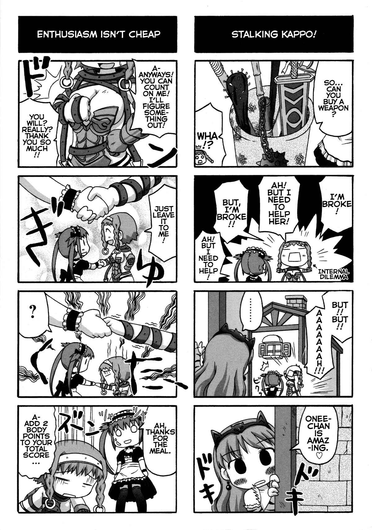 Page 3 Chapter 14 Queens Blade Anthology