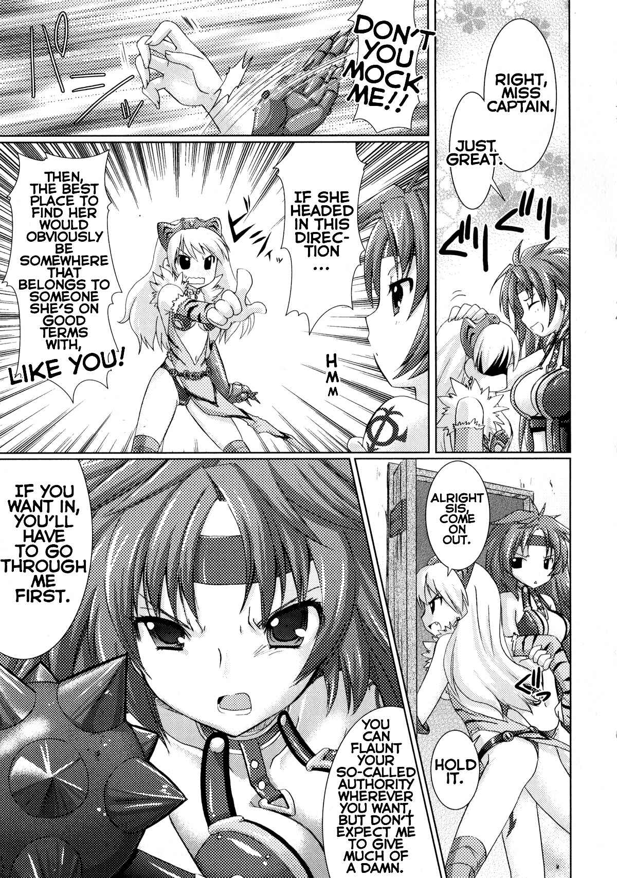 Page 5 Chapter 5 Queens Blade Anthology