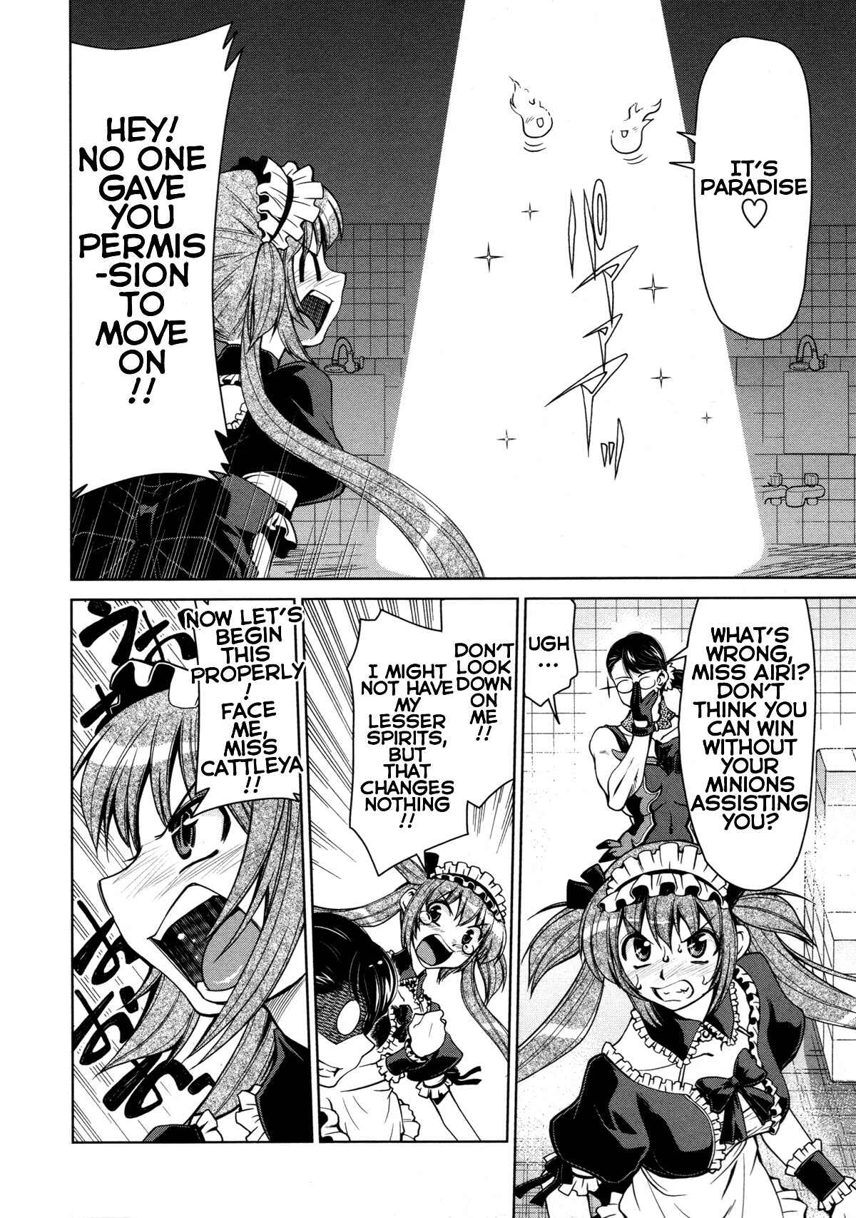 Page 6 Chapter 7 Queens Blade Anthology