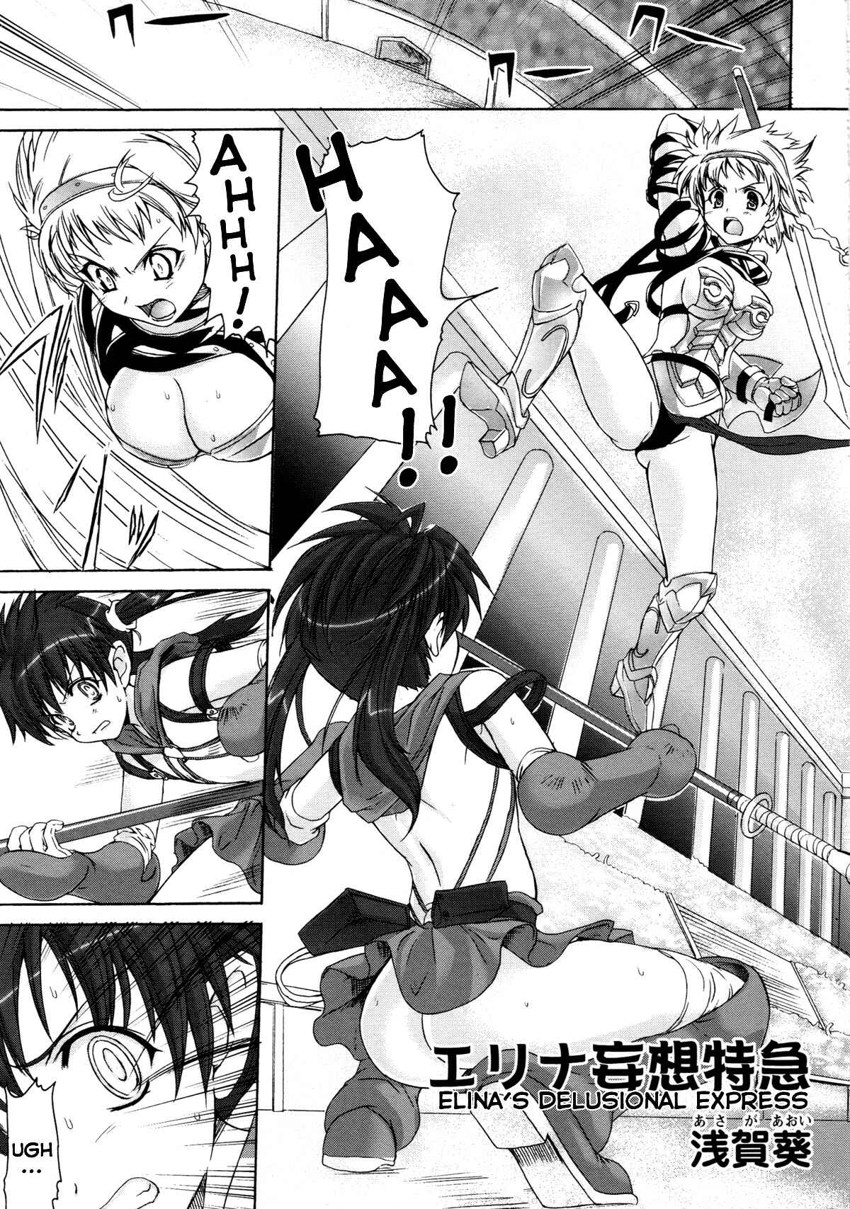 Page 1 Chapter 10 Queens Blade Anthology
