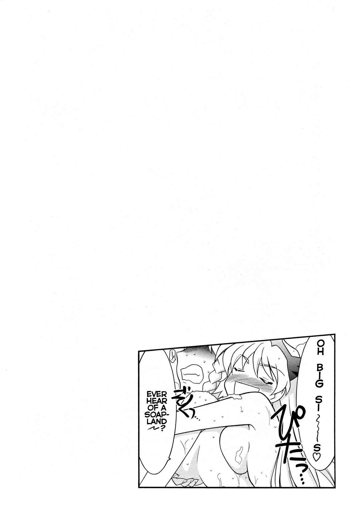 Page 10 Chapter 3 Queens Blade Anthology