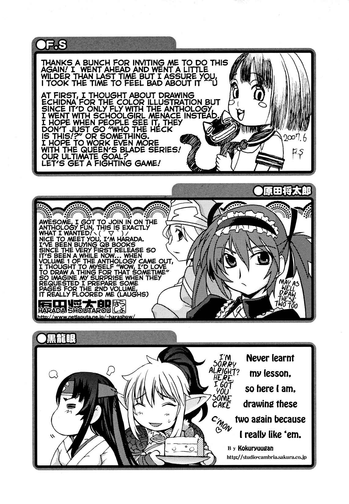 Page 9 Chapter 3 Queens Blade Anthology