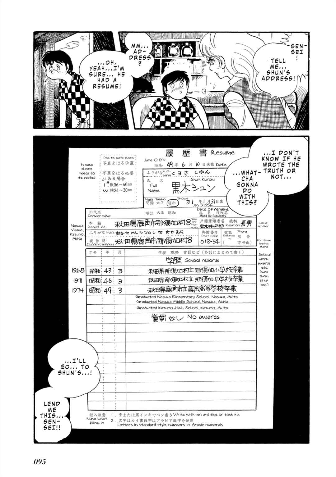 Page 28 Chapter 3 Legend of the Stars - Agartha