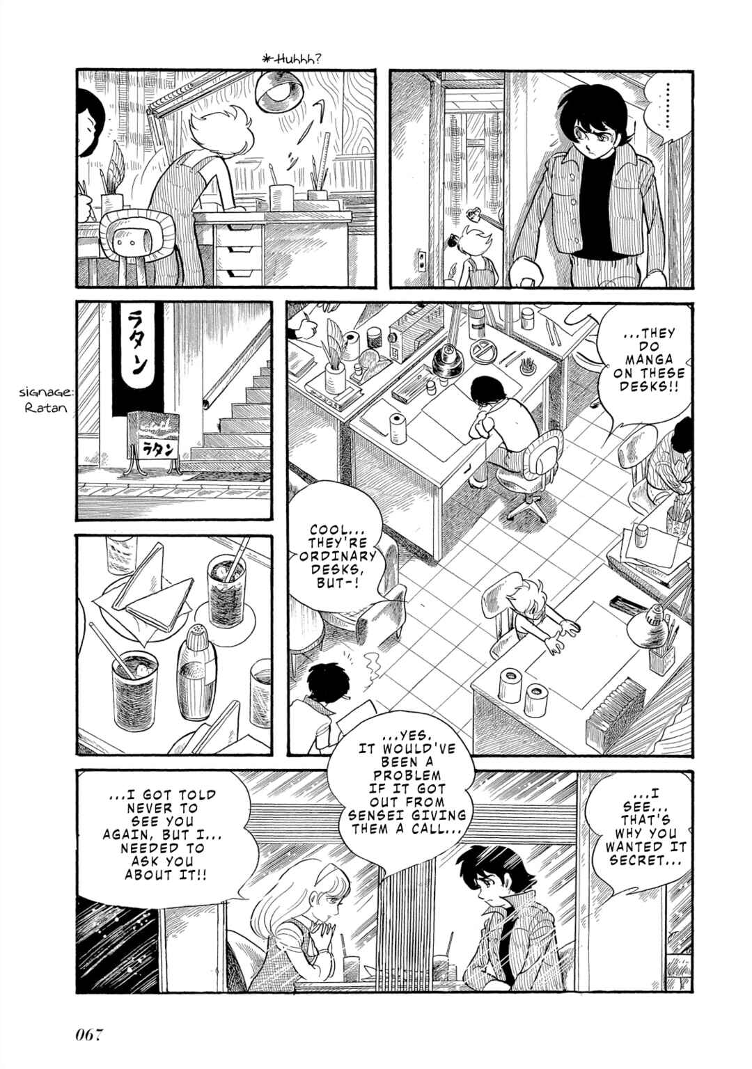 Page 3 Chapter 3 Legend of the Stars - Agartha