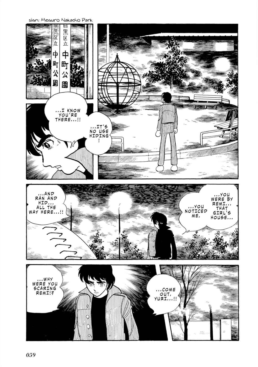 Page 25 Chapter 2 Legend of the Stars - Agartha