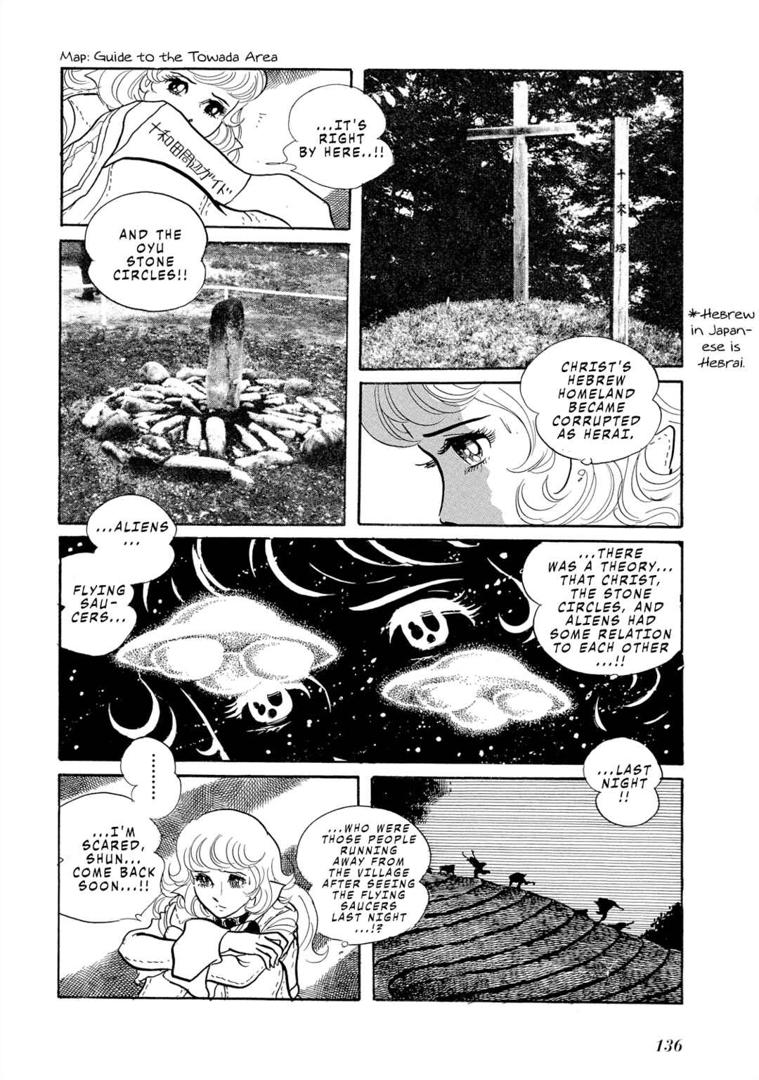 Page 4 Chapter 5 Legend of the Stars - Agartha