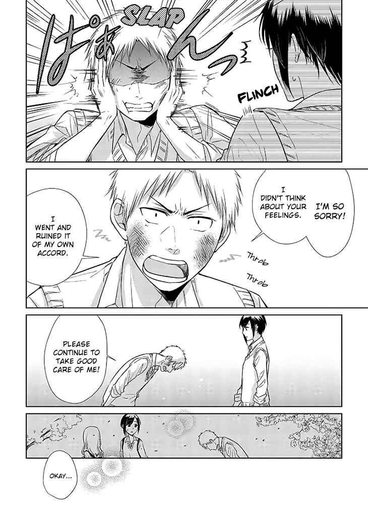 Page 26 Chapter Unknown_6c7c Shiba to Ran