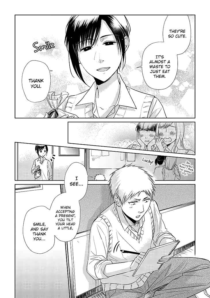 Page 3 Chapter Unknown_6c7c Shiba to Ran