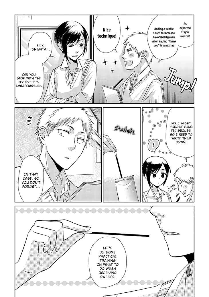 Page 4 Chapter Unknown_6c7c Shiba to Ran